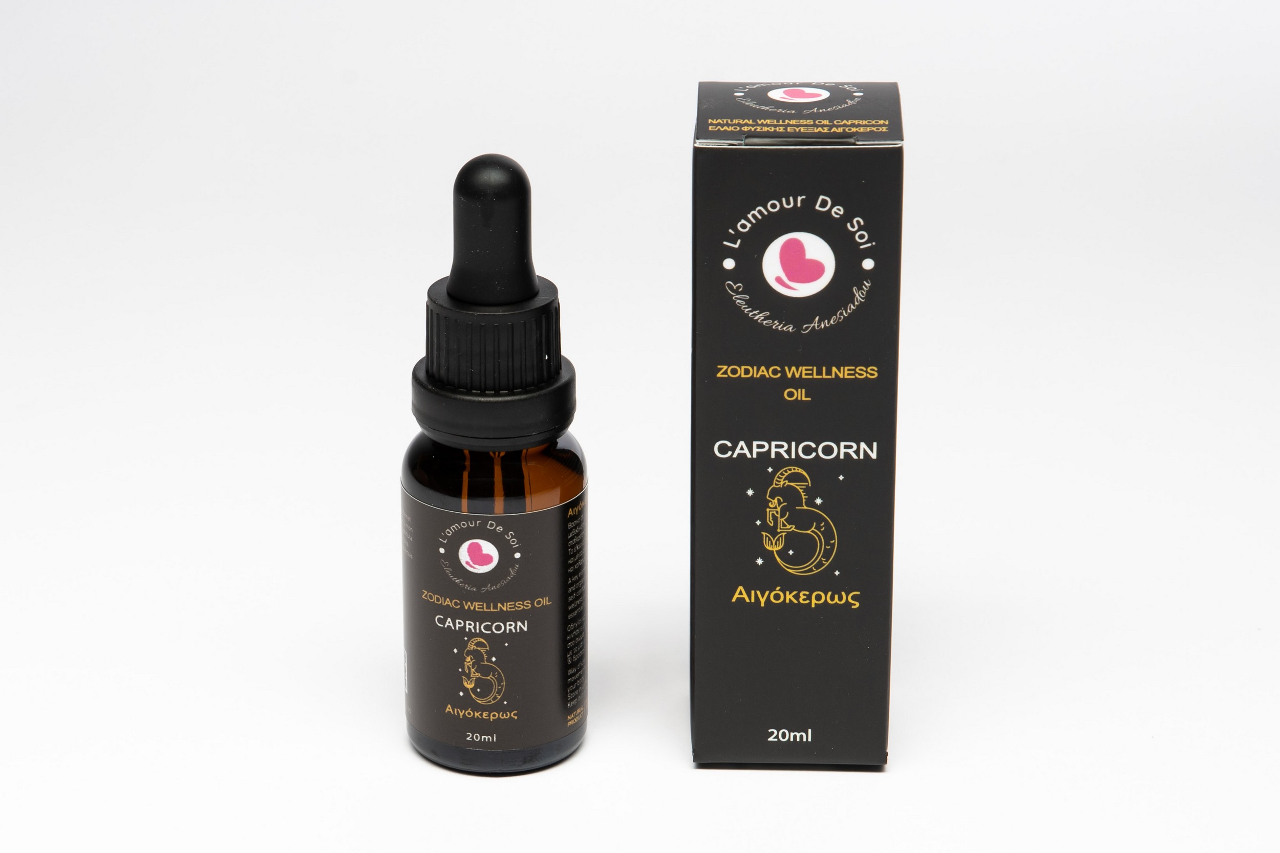 Capricorn-Αιγόκερως-Zodiac-Wellness-Oil Capricorn-Αιγόκερως-Zodiac-Wellness-Oil