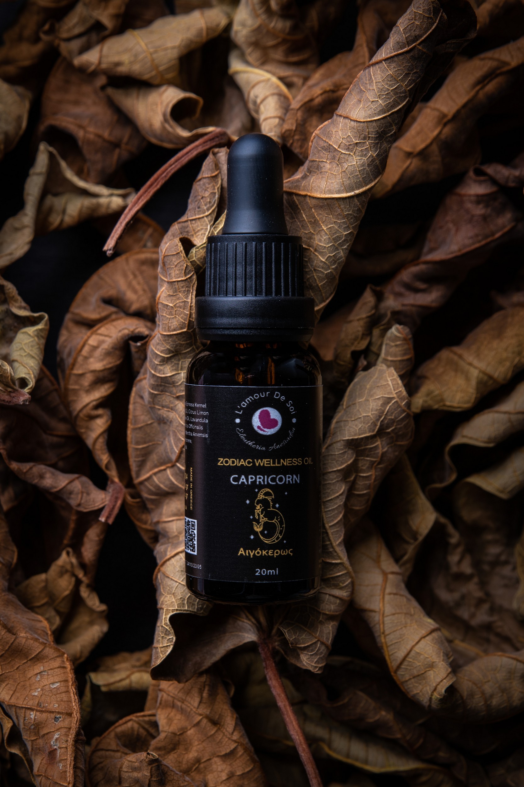 Capricorn-Αιγόκερως-Zodiac-Wellness-Oil Capricorn-Αιγόκερως-Zodiac-Wellness-Oil